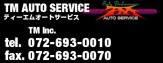 TM AUTO SERVICE tel.072-679-3939 fax.072-679-3940