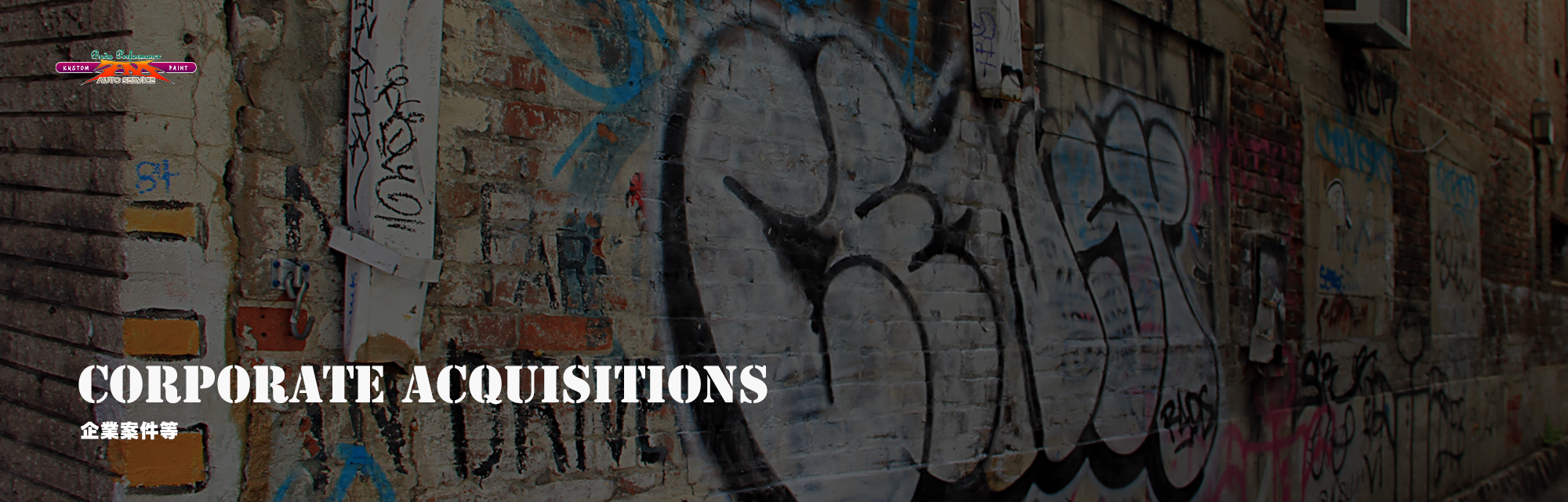 Corporate Acquisitions